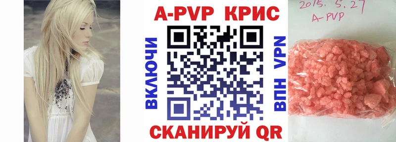 Купить закладки Реутов А ПВП мука