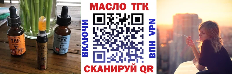 Еда ТГК конопля Купить где Реутов