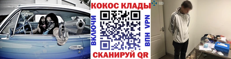Кокаин Эквадор  Купить где  Реутов 
