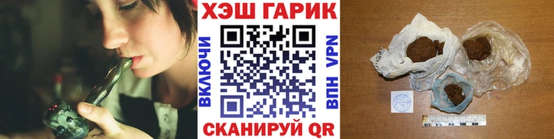 Купить где Реутов Гашиш гашик