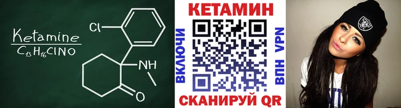 КЕТАМИН ketamine  Купить закладки  Реутов 