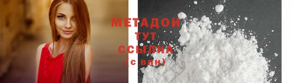 COCAINE Иннополис