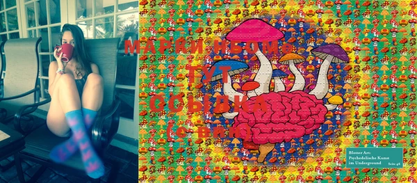 каннабис Инсар