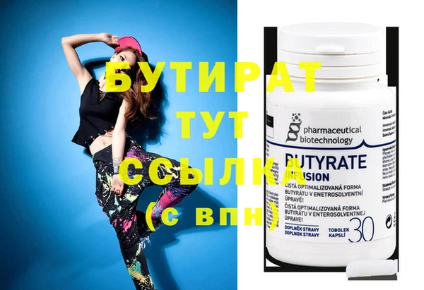 COCAINE Иннополис