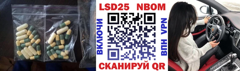 Лсд 25 экстази ecstasy  Купить закладки  Реутов 