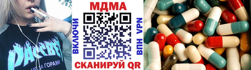 MDMA Molly  Купить  Реутов 