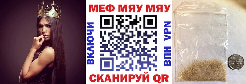 Меф кристаллы  Купить закладки  Реутов 