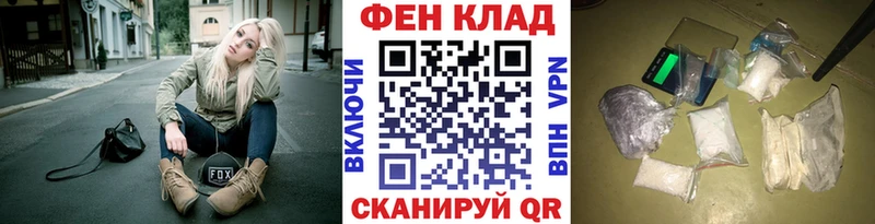 Купить закладки Реутов МЕТАМФЕТАМИН мет