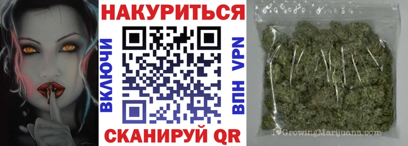 Бошки марихуана Ganja Купить где Реутов